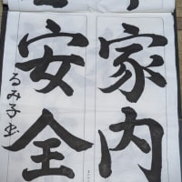 105歳の人からの言葉