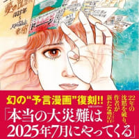 雑記