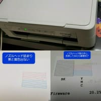 ジャンクプリンターbyメルカリ