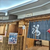 【心と体がとろける癒し体験】長野・須坂の隠れた名湯「湯っ蔵んど」へ♨️