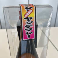 〝日本酒 六根ルビー〟立佞武多「閻魔」の特別ラベル