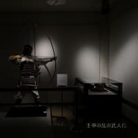 06/19奈良京都への旅-6（明日香村①：飛鳥資料館見物）