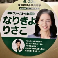 竹でできたワインボトルホルダー　パニエ