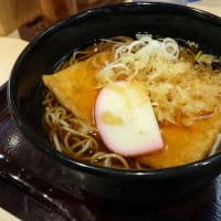 東京都　KITTE丸の内ビル