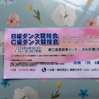 6月前半イベント…