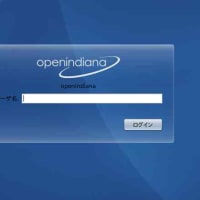 OpenIndiana Build 151aがリリースされた