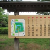 7/1　東北紀行（5）　酒田から鶴岡へ　鶴岡公園
