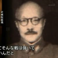 明日に向けて(2445)日本は必ず負ける戦争にのめり込んだ 誰もこの国を守ろうとはしなかった－8月15日に思う