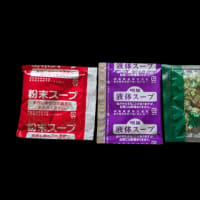 麺神　京都鶏白湯麺　をいただきました！