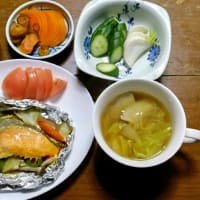 5/4　ばんごはん　鮭ホイル包み焼き