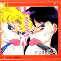 セーラームーンのカード　47