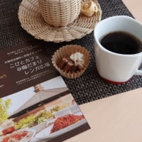 こびとカフェと🍎あっぷる