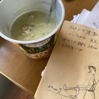 膝は体操でなおるよ