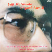 【ミニレビュー】京都にいた謎の現代音楽家『松本清治 / 作品集第11集 Seiji Matsumoto Original Part XI』