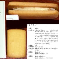 レビュー：りんごサンド