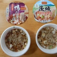 スタミナラーメン・けんちんそば のカップ麺