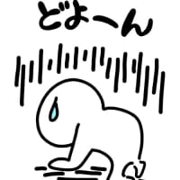 本義眼までの流れ