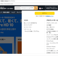 水準と瞳孔とワタシ