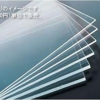本日は？かなり前の事ですが・・・