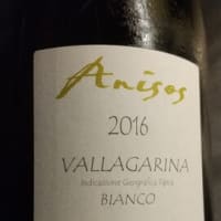 オイラが特別な時に飲むワイン 。    アニーゾス・レボルツィオーネ　2016