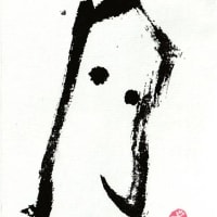 月六題（その４）