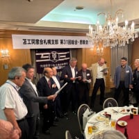『高校の同窓会札幌支部の総会＆懇親会』