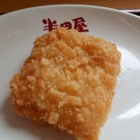 大衆食堂　半田屋でしょうゆラーメン