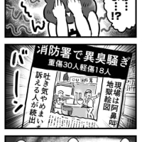 早いよ！梅雨明け！！