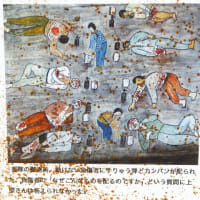 沖縄戦から８０年目の慰霊の日