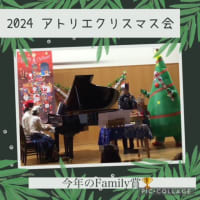 ファミリー演奏(クリスマス会）