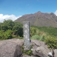 普賢岳新ルート巡視2506