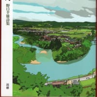野口幸雄さんの詩