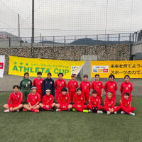 レディースサッカーフェスティバル　ATHLETA CUP