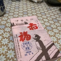 三重のお土産「赤福」