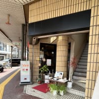 377 喫茶花偲　高知⚫︎高知
