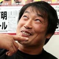 ちっちきちー とは何だ 今日のニュース