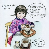 絵日記＆弁当　2015・12・4　「ハルとおしるこ」