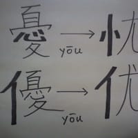TeaCupより＞憂愁、優秀