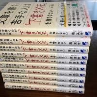 社会から必要とされること