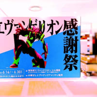 ロッピーで→「桜井のりお画業20周年記念展」(大阪)の前売り券を購入
