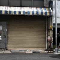 福井商店さんが７月２０日で閉店