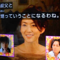 イケメン俳優さんそろい踏み（花ざかりの君たちへ'07)より