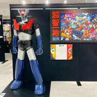 スーパーロボット＆ヒーローの世界 越智一裕画展