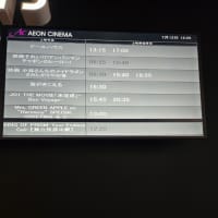 ライブビューイング♬ 行ってきた(^.^)