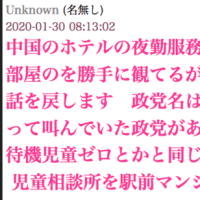 児童相談所の夜勤職員は廊下の机に一人で座っています【逃亡を防ぐためです。われわれが決して知り得ないこと？】
