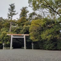 伊勢神宮〜外宮