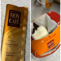 畑収穫とコーヒーゼリー