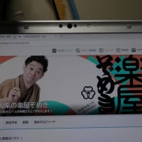 危言聳聴