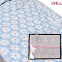 西川の箱入り綿毛布「風雅の都」RQ00081012 日本製