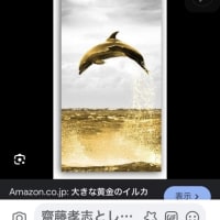 自分でできる浄化の本神人より